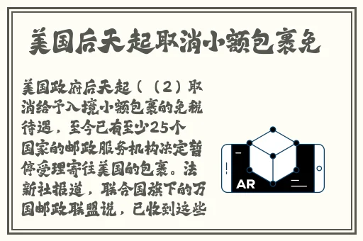 一个one致敬韩寒4.1污破解版